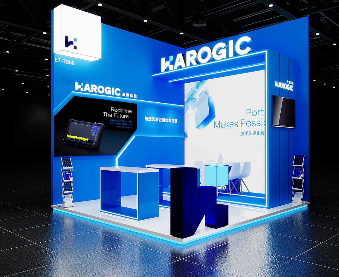 HAROGIC 海得科技品牌焕新升级全案