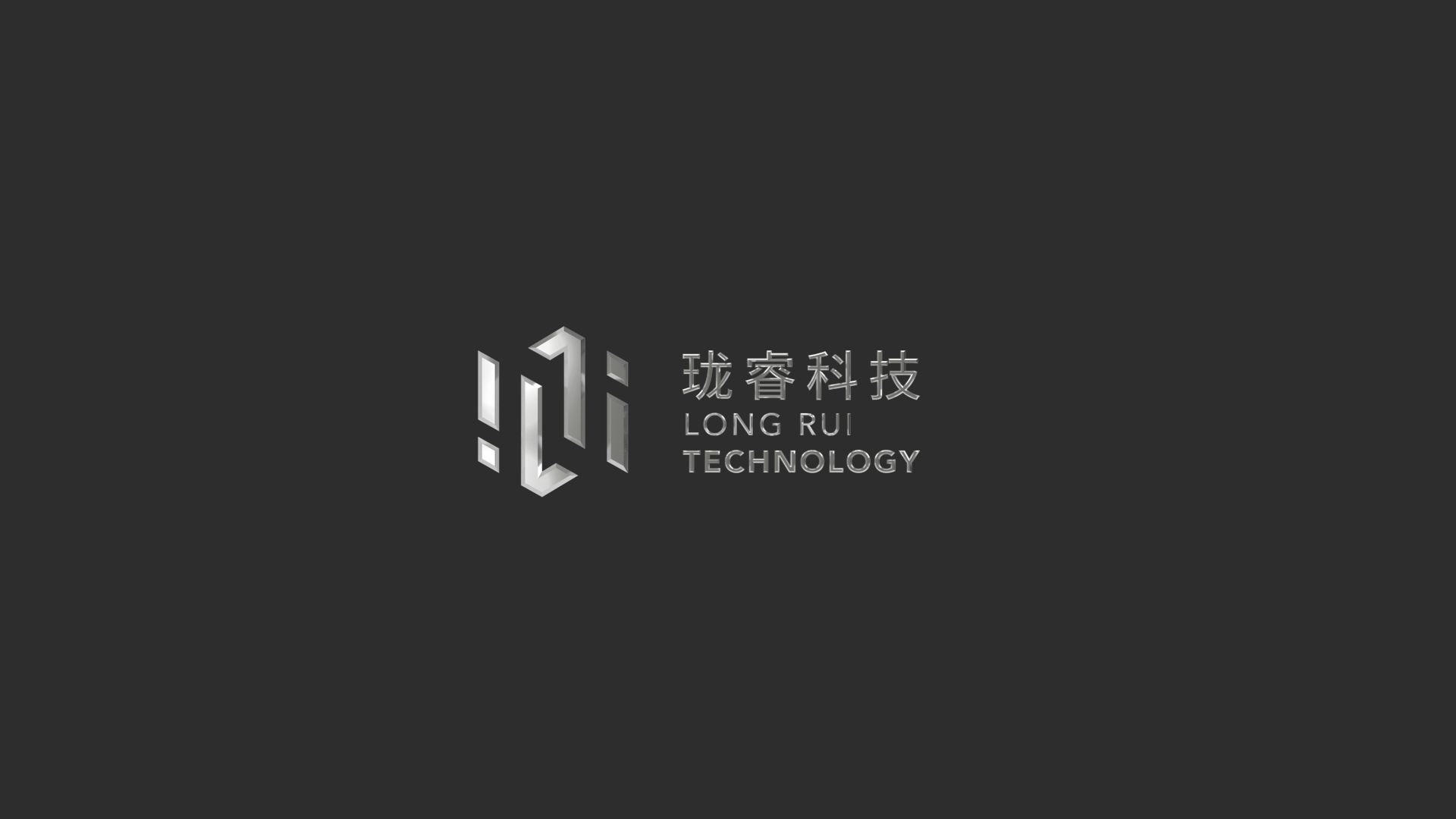 数字化VI设计