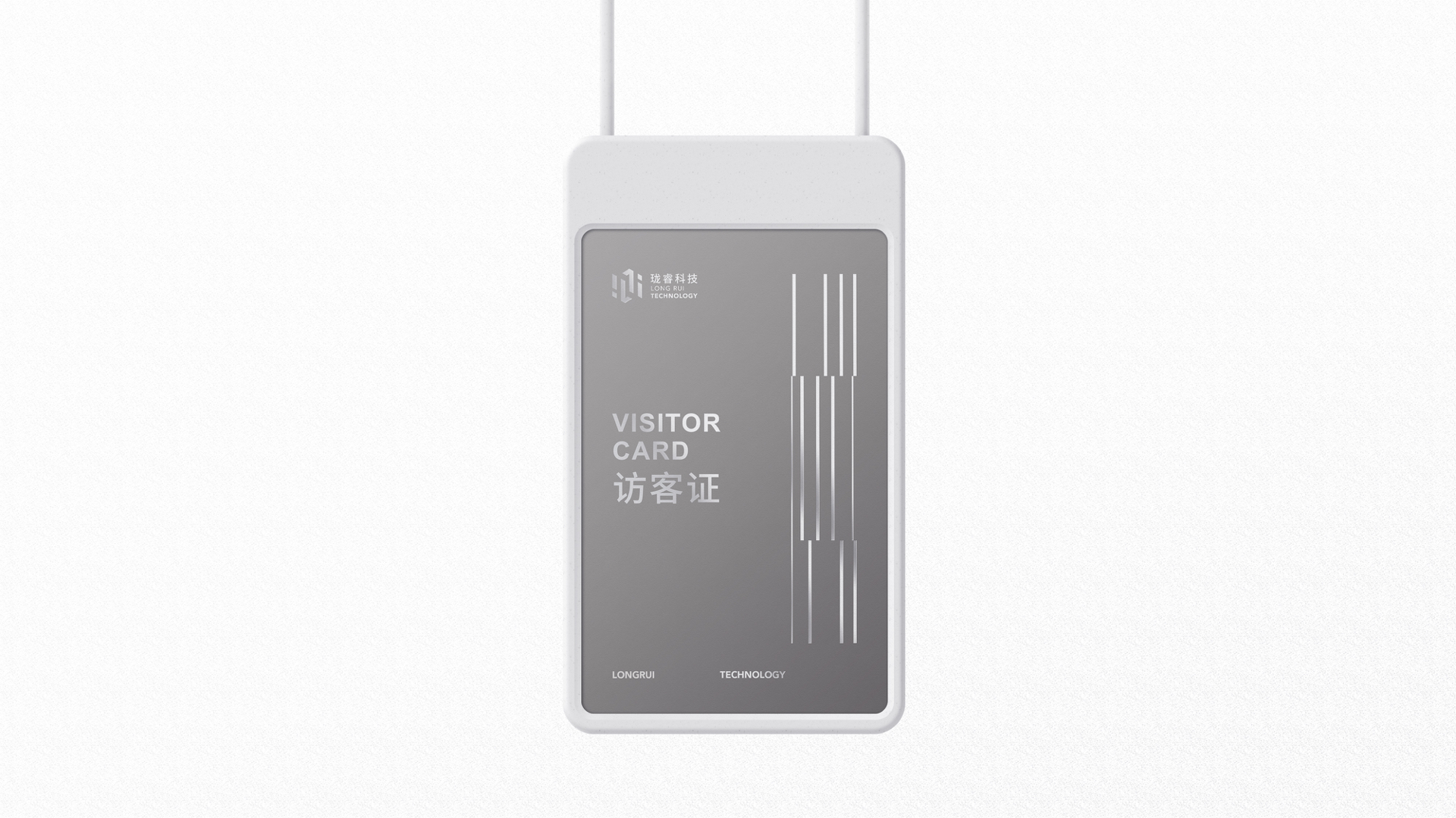 数据公司VI设计
