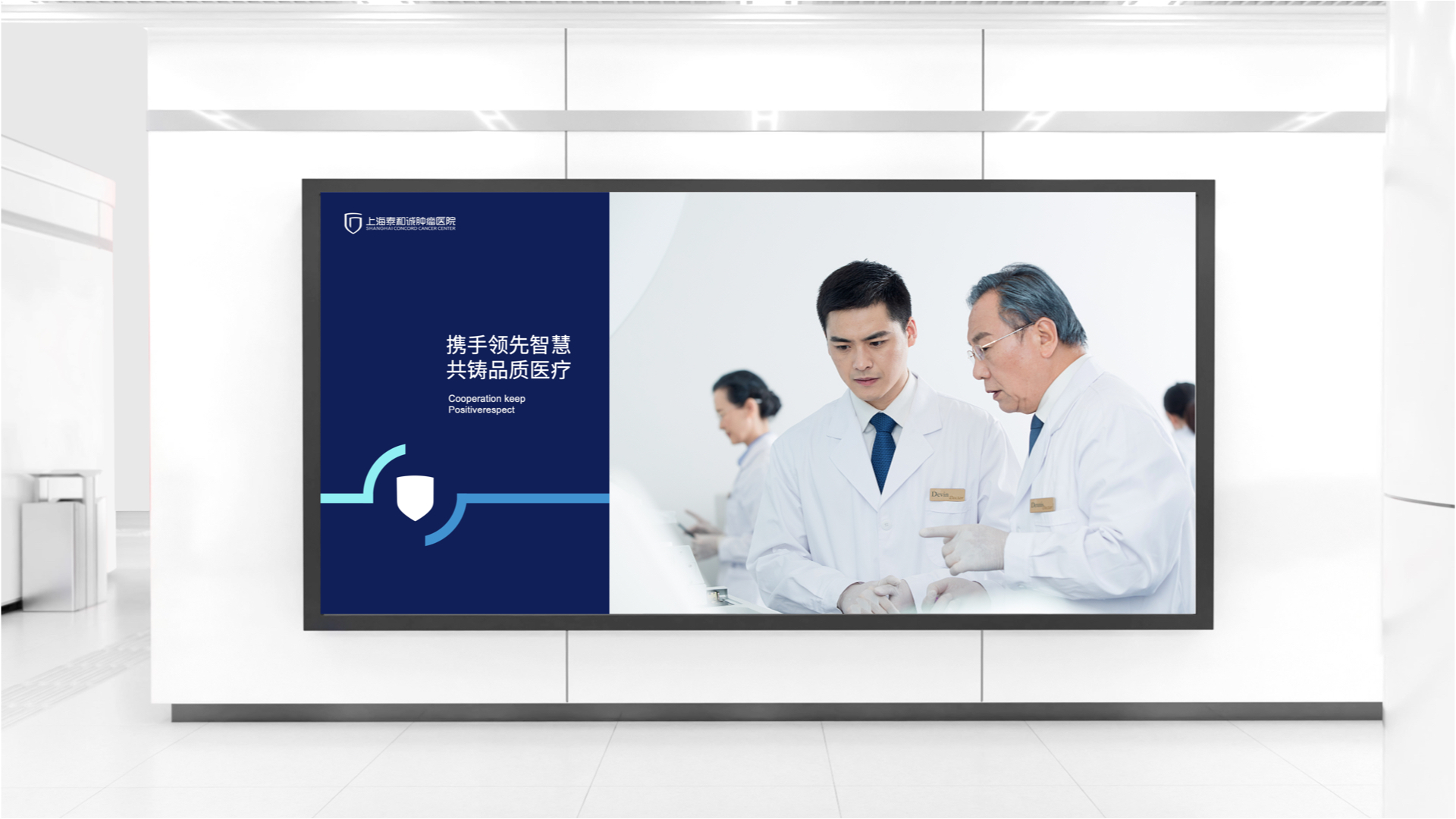 医院品牌咨询