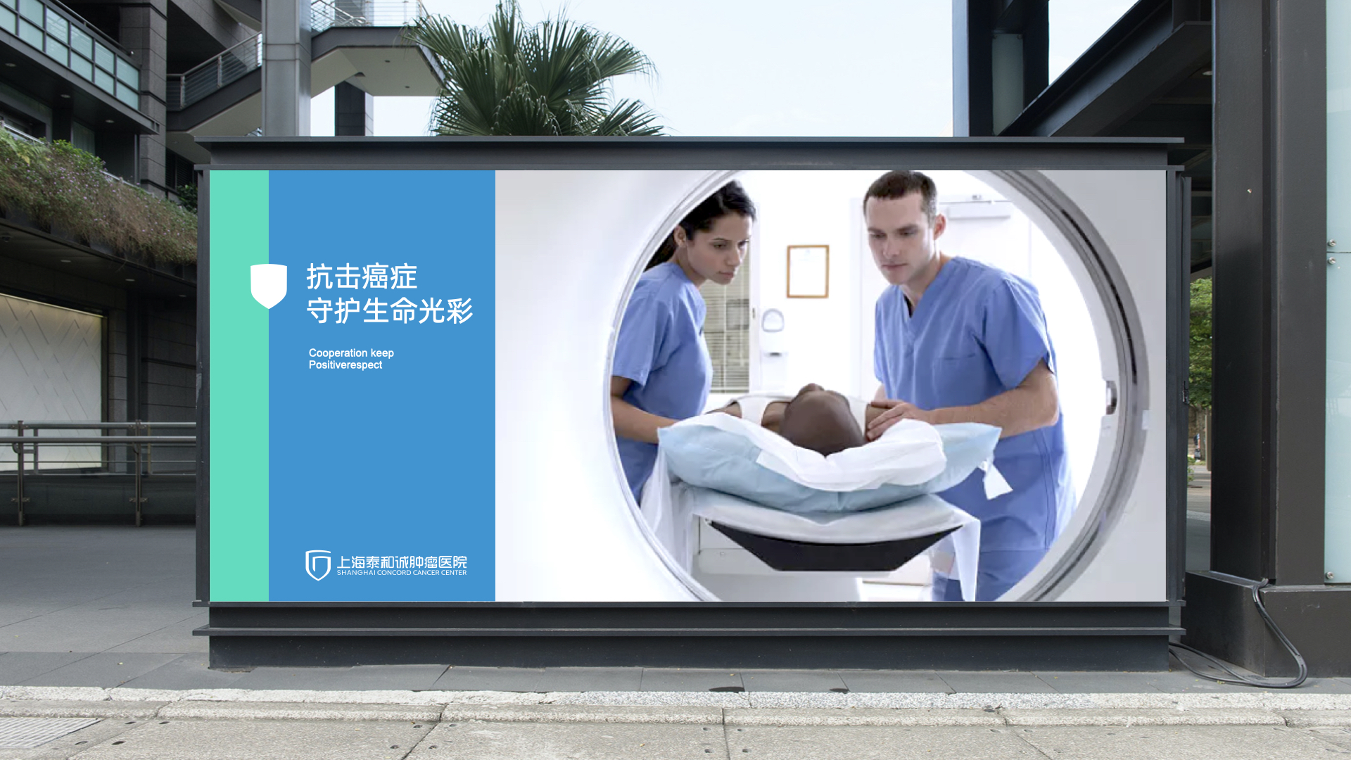 医院品牌战略设计