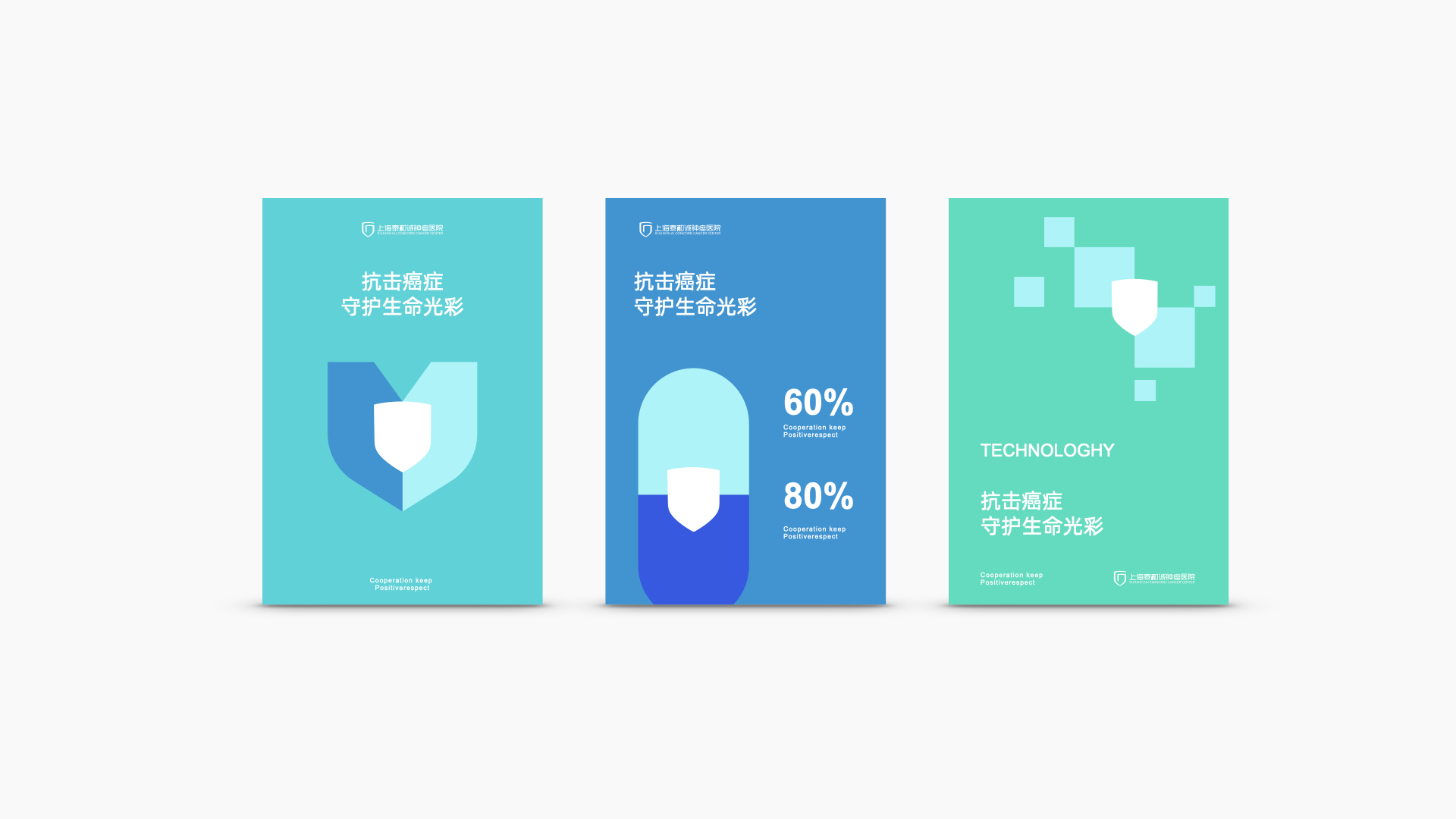 药房VI设计