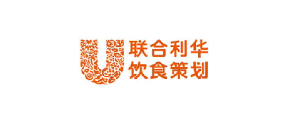 联合利华
